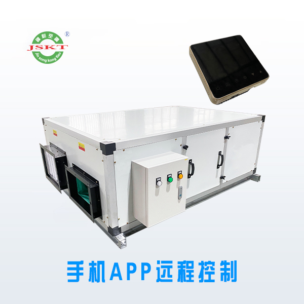 新風(fēng)換氣機